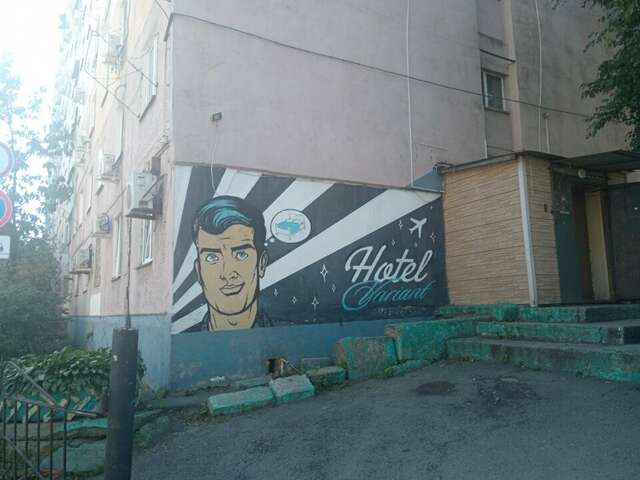 Гостиница Вариант Владивосток-31