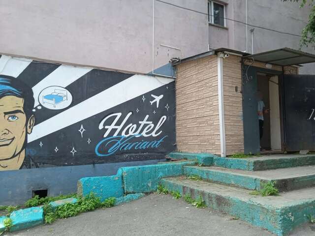 Гостиница Вариант Владивосток-9